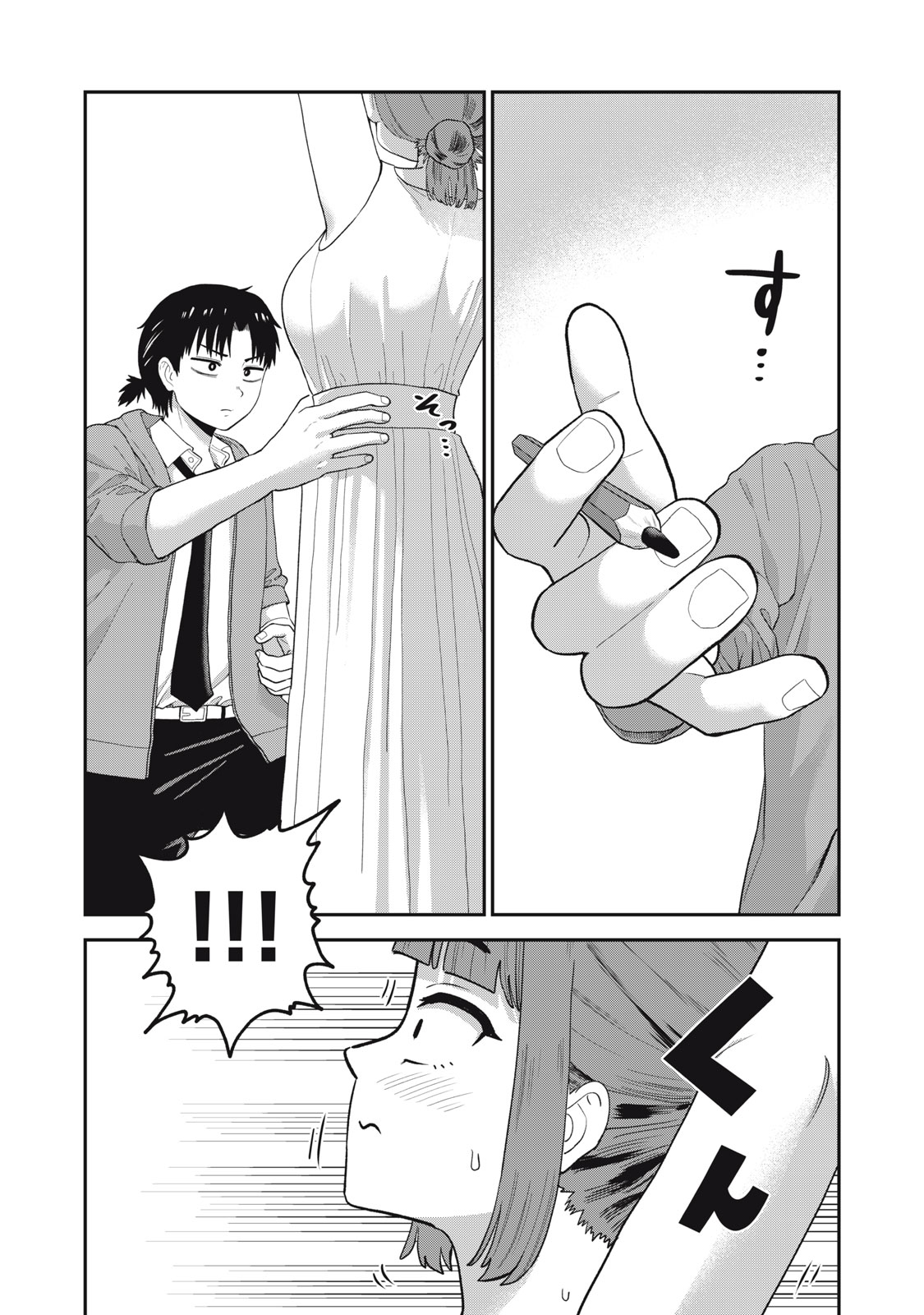 Kimi no Toruso wo Tsukuritai - Chapter 3 - Page 17