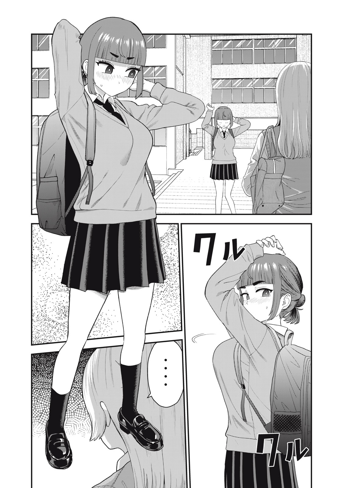 Kimi no Toruso wo Tsukuritai - Chapter 8 - Page 7