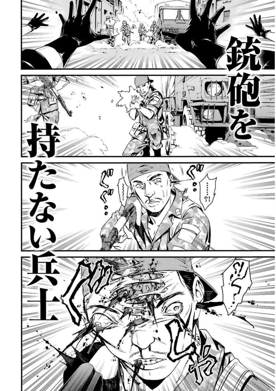 Kimi Shinitamou Koto Nakare - Chapter 1 - Page 10