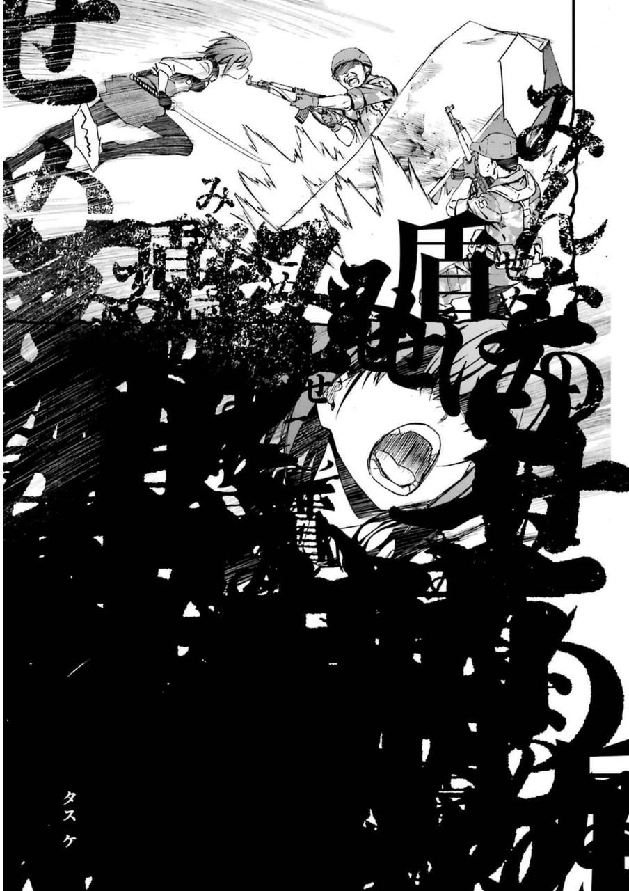 Kimi Shinitamou Koto Nakare - Chapter 1 - Page 47