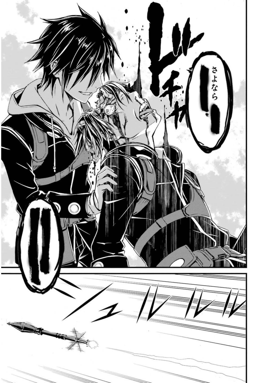 Kimi Shinitamou Koto Nakare - Chapter 1 - Page 67