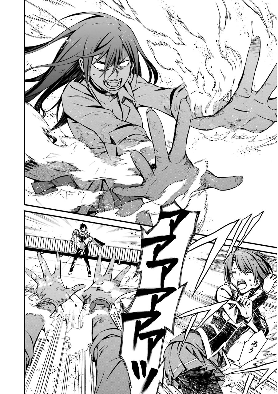 Kimi Shinitamou Koto Nakare - Chapter 10 - Page 28