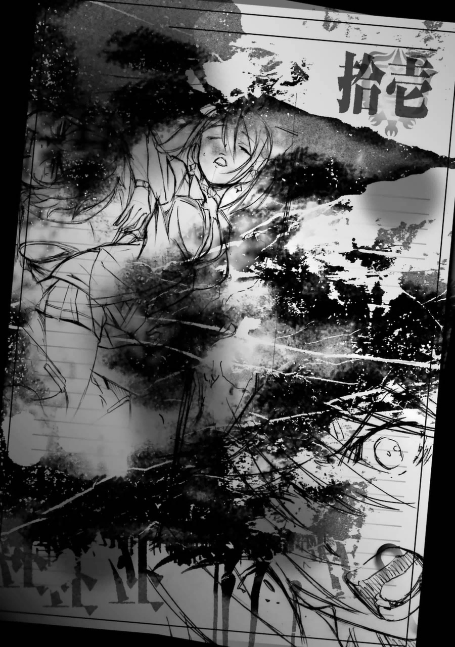 Kimi Shinitamou Koto Nakare - Chapter 11 - Page 17