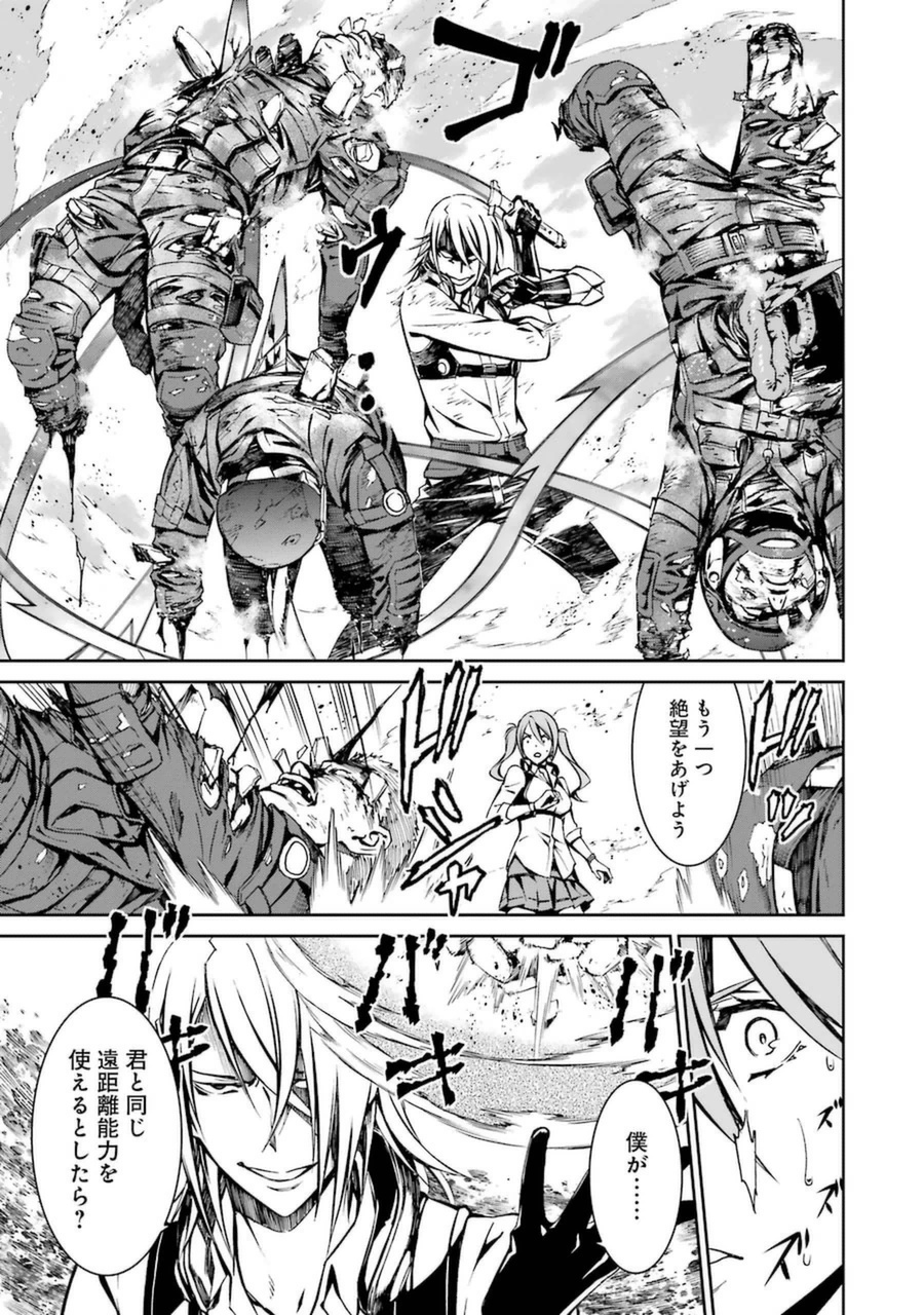 Kimi Shinitamou Koto Nakare - Chapter 16 - Page 19