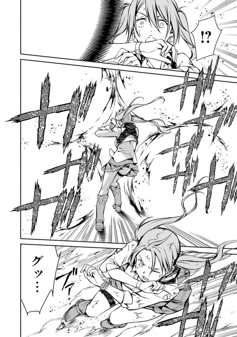 Kimi Shinitamou Koto Nakare - Chapter 16 - Page 20