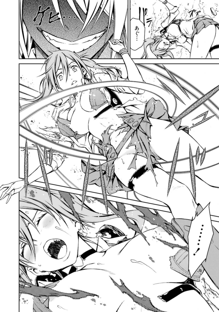 Kimi Shinitamou Koto Nakare - Chapter 16 - Page 22