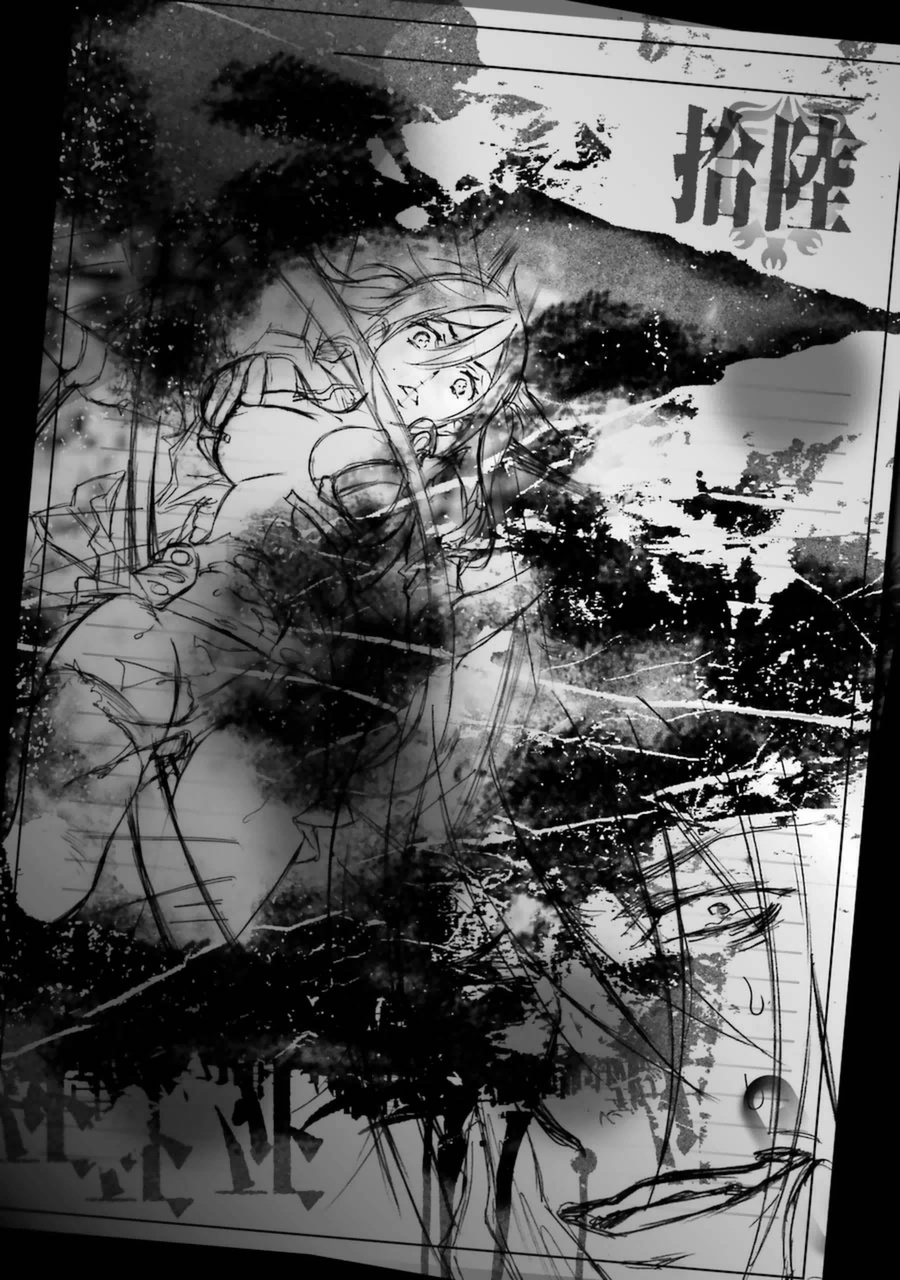 Kimi Shinitamou Koto Nakare - Chapter 16 - Page 32