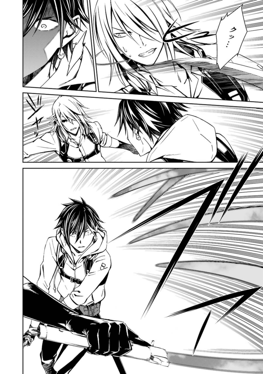 Kimi Shinitamou Koto Nakare - Chapter 17 - Page 2