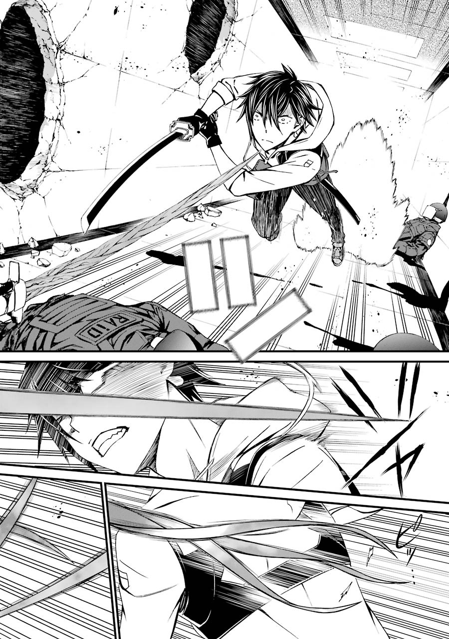 Kimi Shinitamou Koto Nakare - Chapter 18 - Page 6