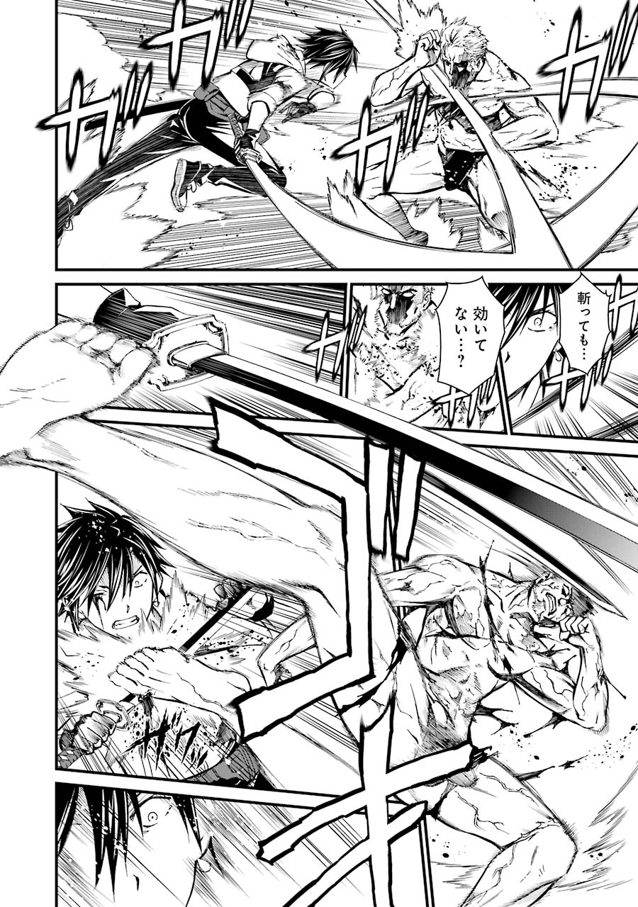 Kimi Shinitamou Koto Nakare - Chapter 19 - Page 22