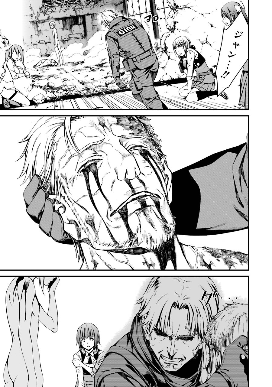 Kimi Shinitamou Koto Nakare - Chapter 19 - Page 27