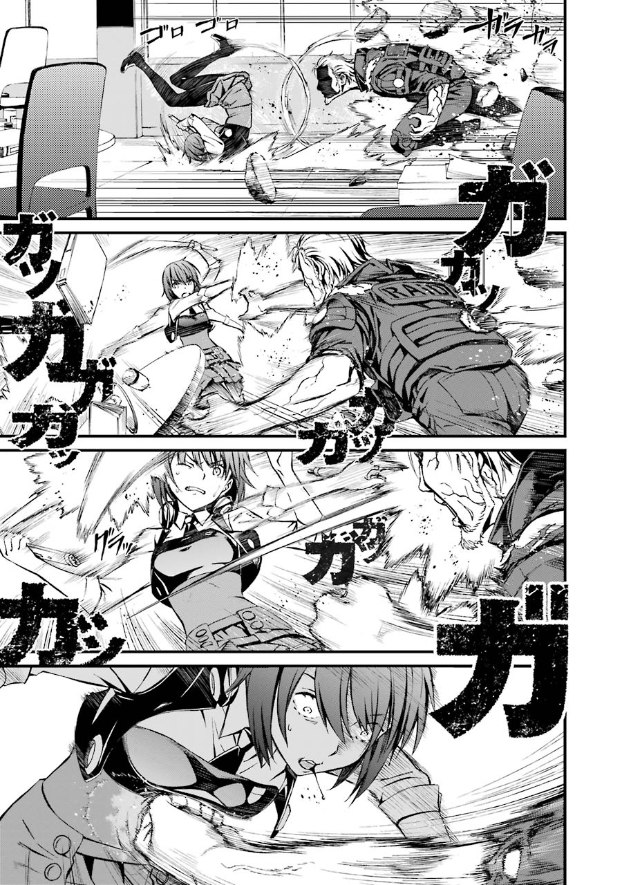 Kimi Shinitamou Koto Nakare - Chapter 19 - Page 9