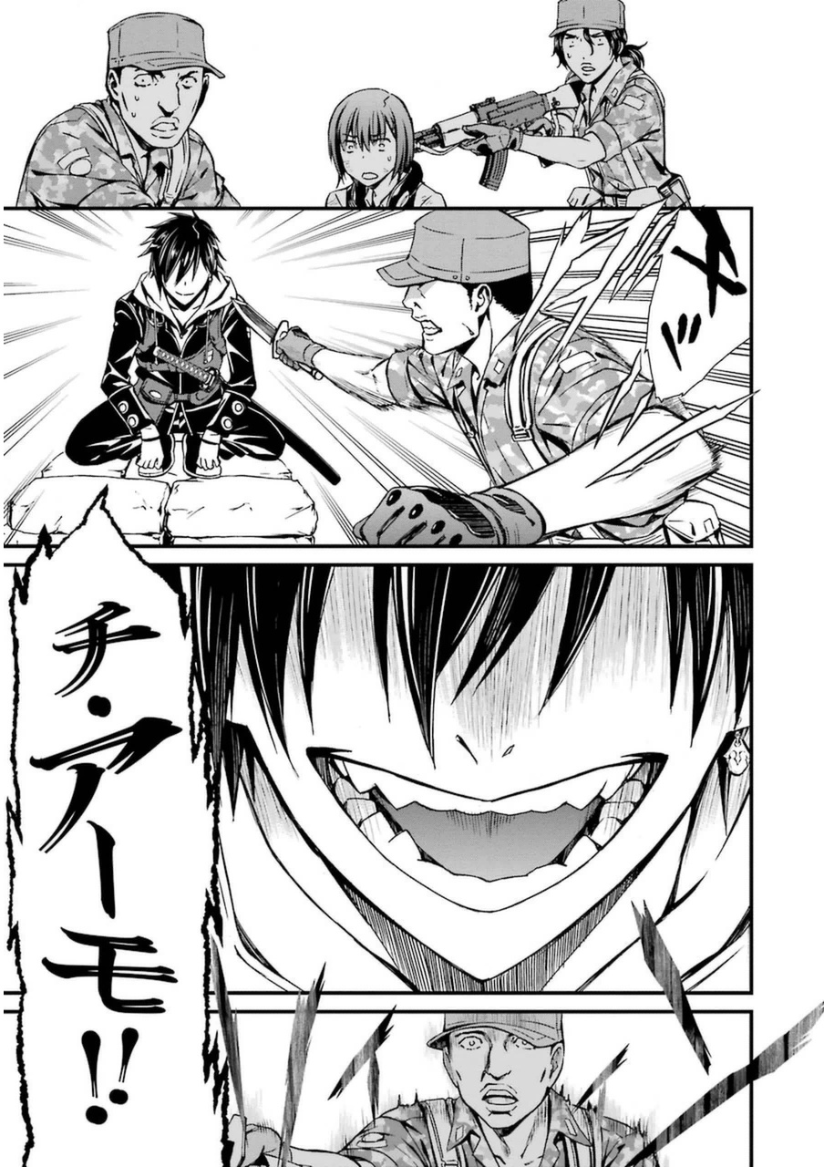 Kimi Shinitamou Koto Nakare - Chapter 2 - Page 11