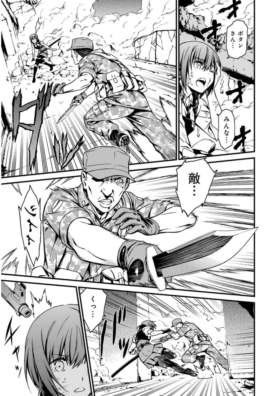 Kimi Shinitamou Koto Nakare - Chapter 2 - Page 9