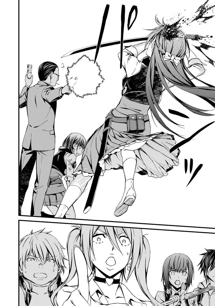 Kimi Shinitamou Koto Nakare - Chapter 20 - Page 18