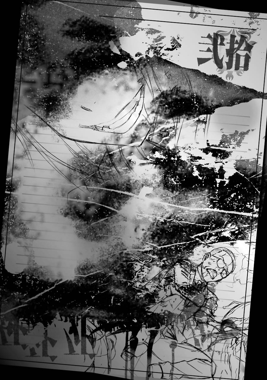 Kimi Shinitamou Koto Nakare - Chapter 20 - Page 32