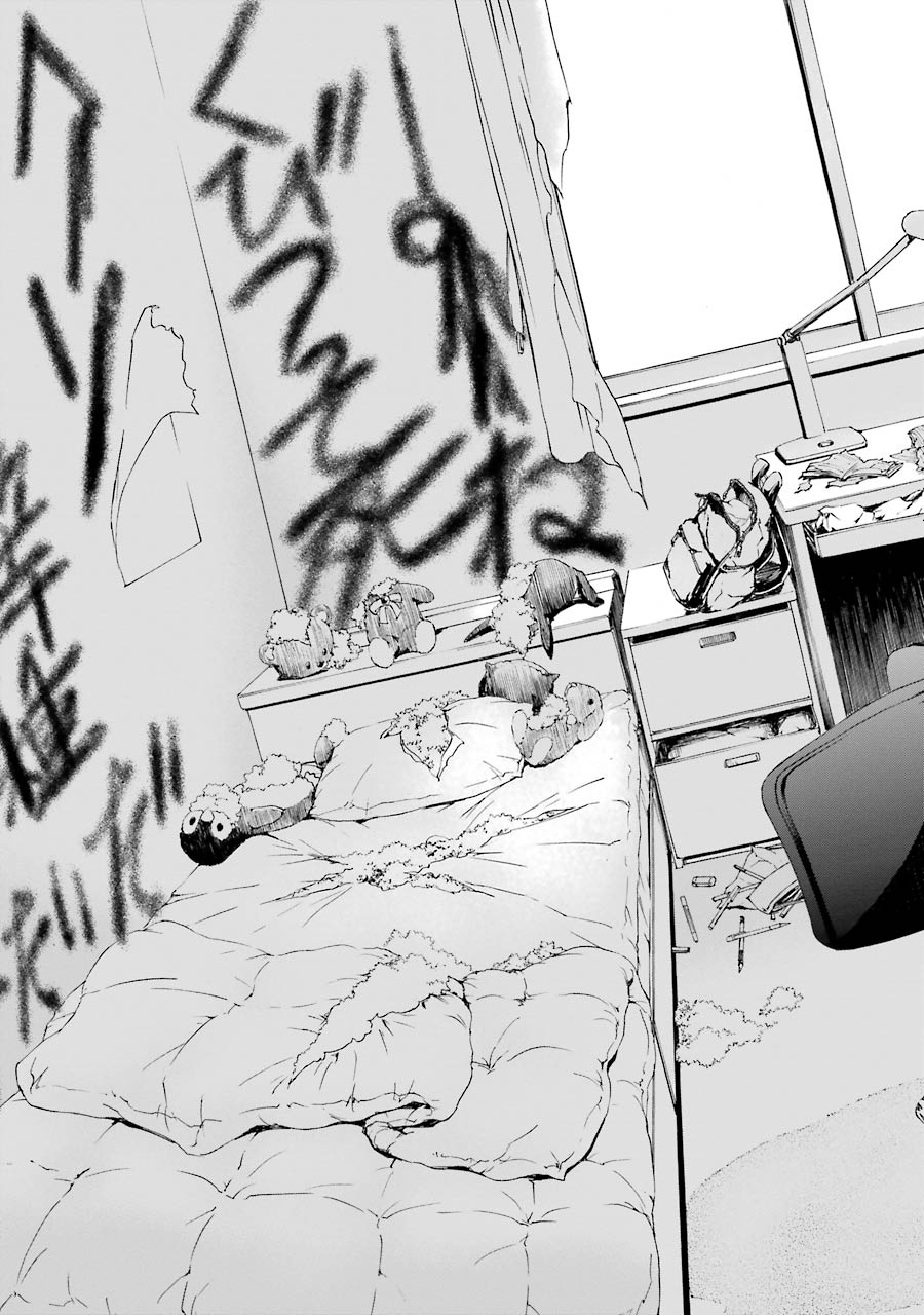 Kimi Shinitamou Koto Nakare - Chapter 21 - Page 17