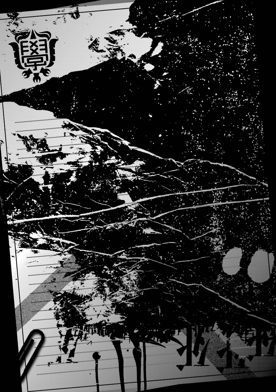 Kimi Shinitamou Koto Nakare - Chapter 22 - Page 30