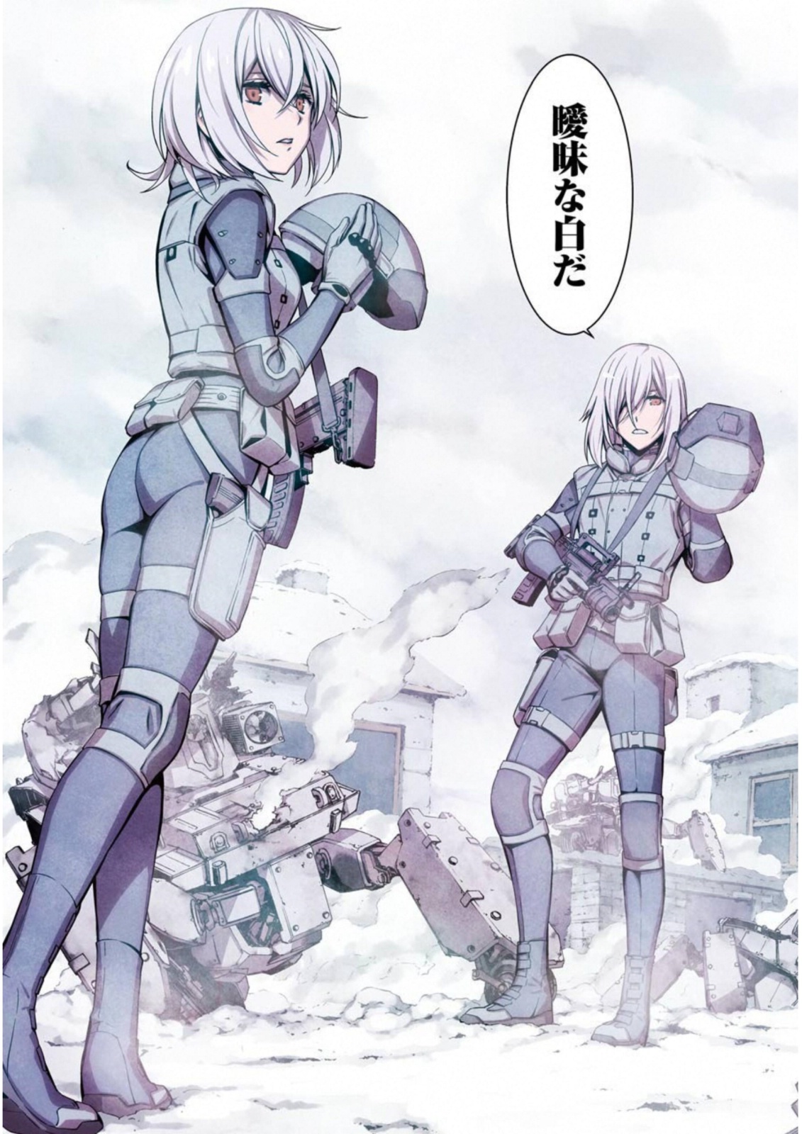 Kimi Shinitamou Koto Nakare - Chapter 24 - Page 3