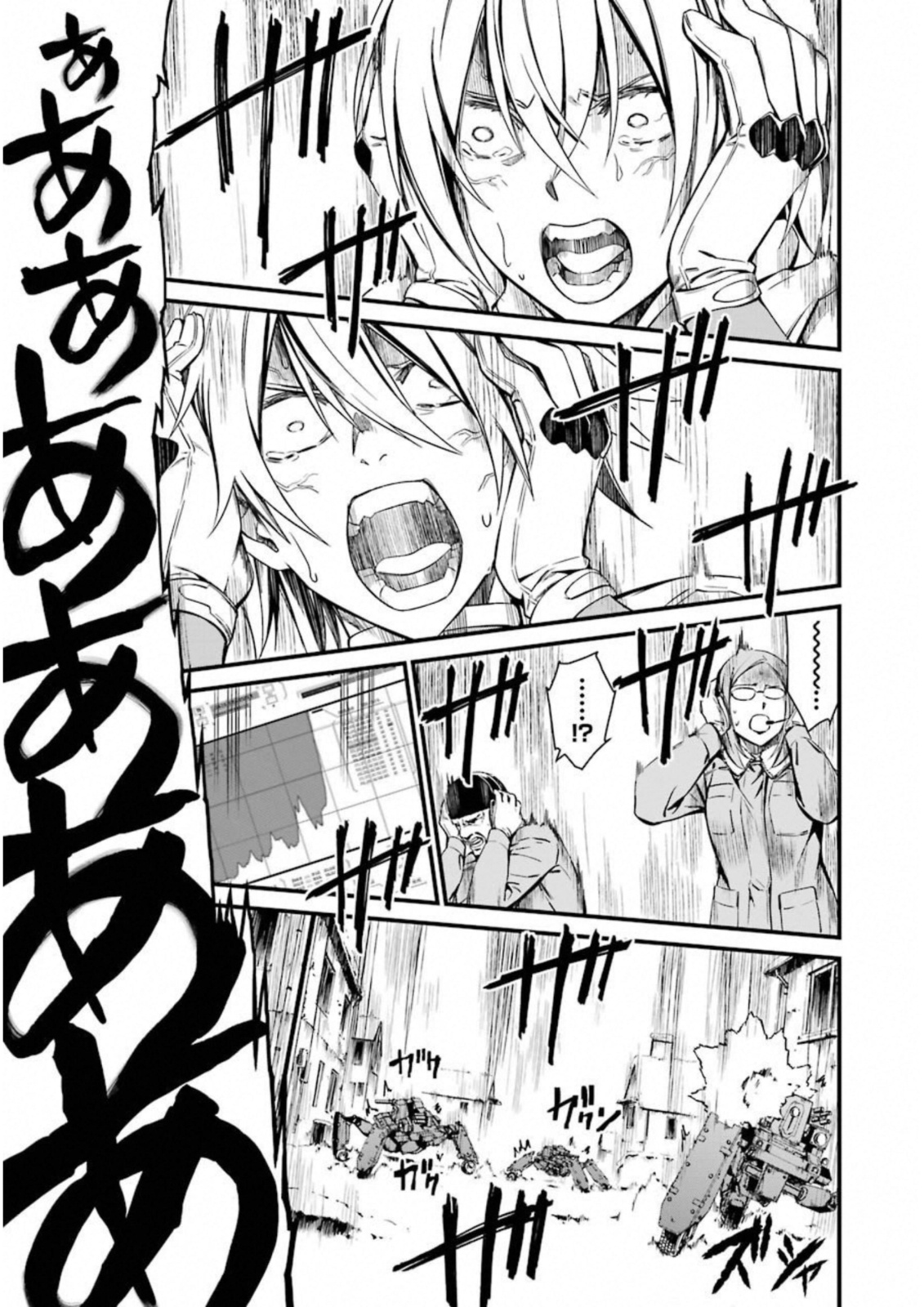 Kimi Shinitamou Koto Nakare - Chapter 25 - Page 11