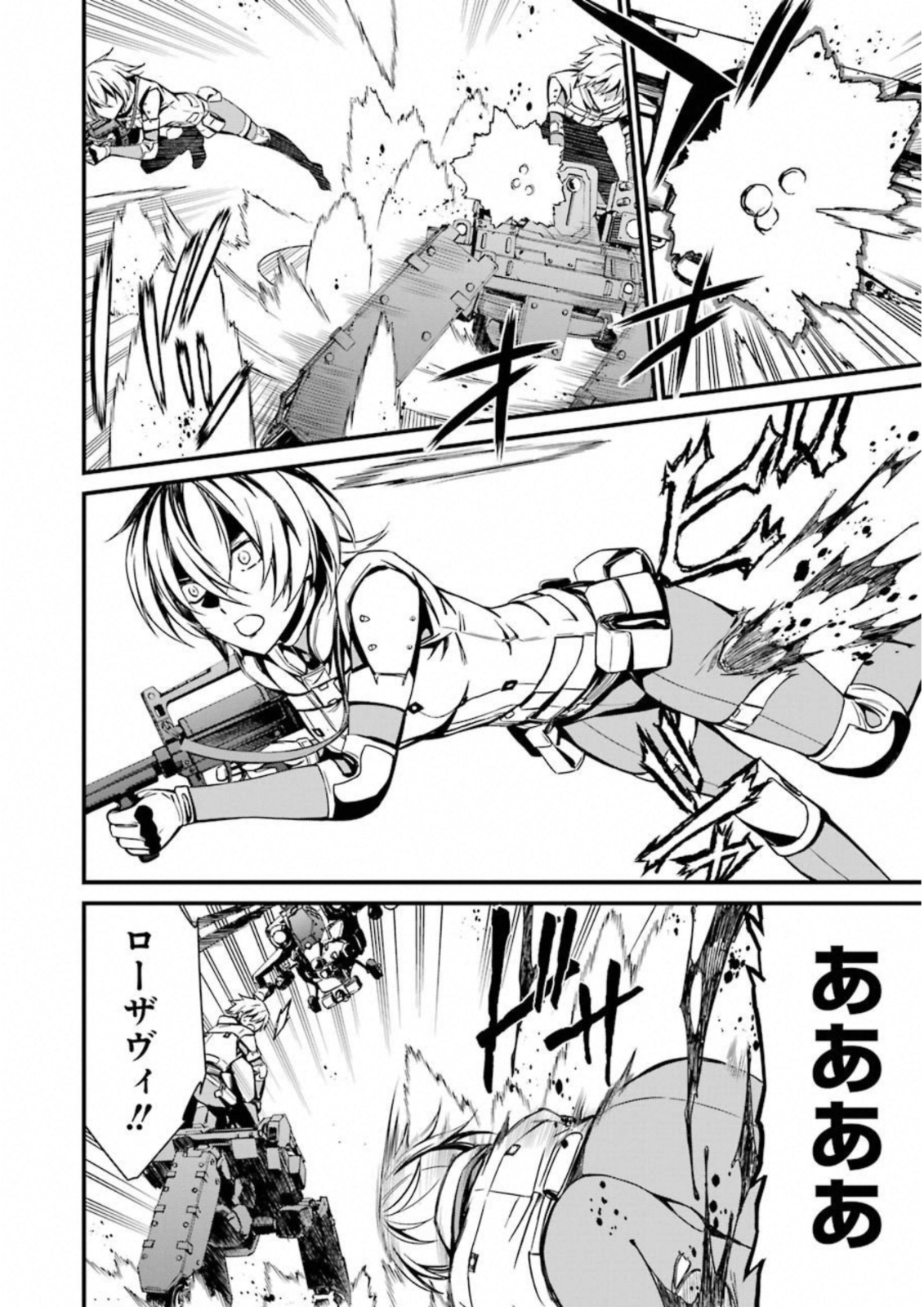 Kimi Shinitamou Koto Nakare - Chapter 27 - Page 12