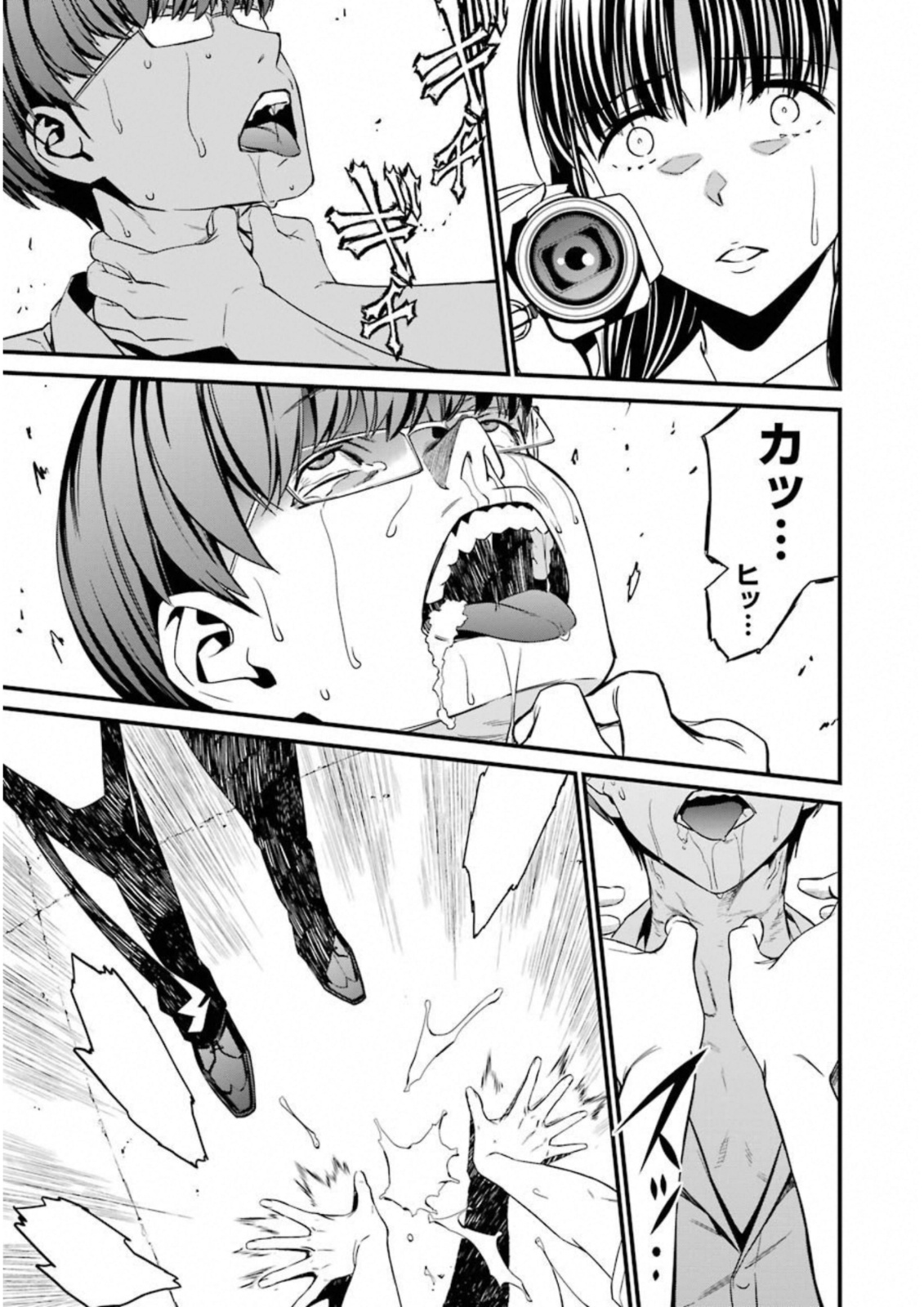 Kimi Shinitamou Koto Nakare - Chapter 28 - Page 18