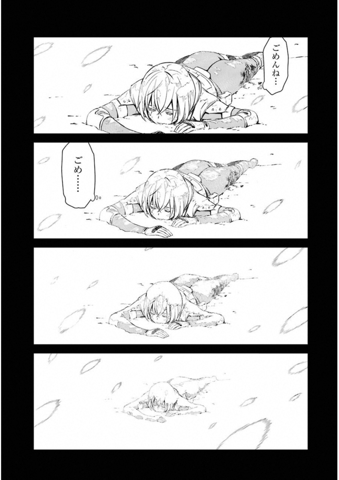 Kimi Shinitamou Koto Nakare - Chapter 28 - Page 22