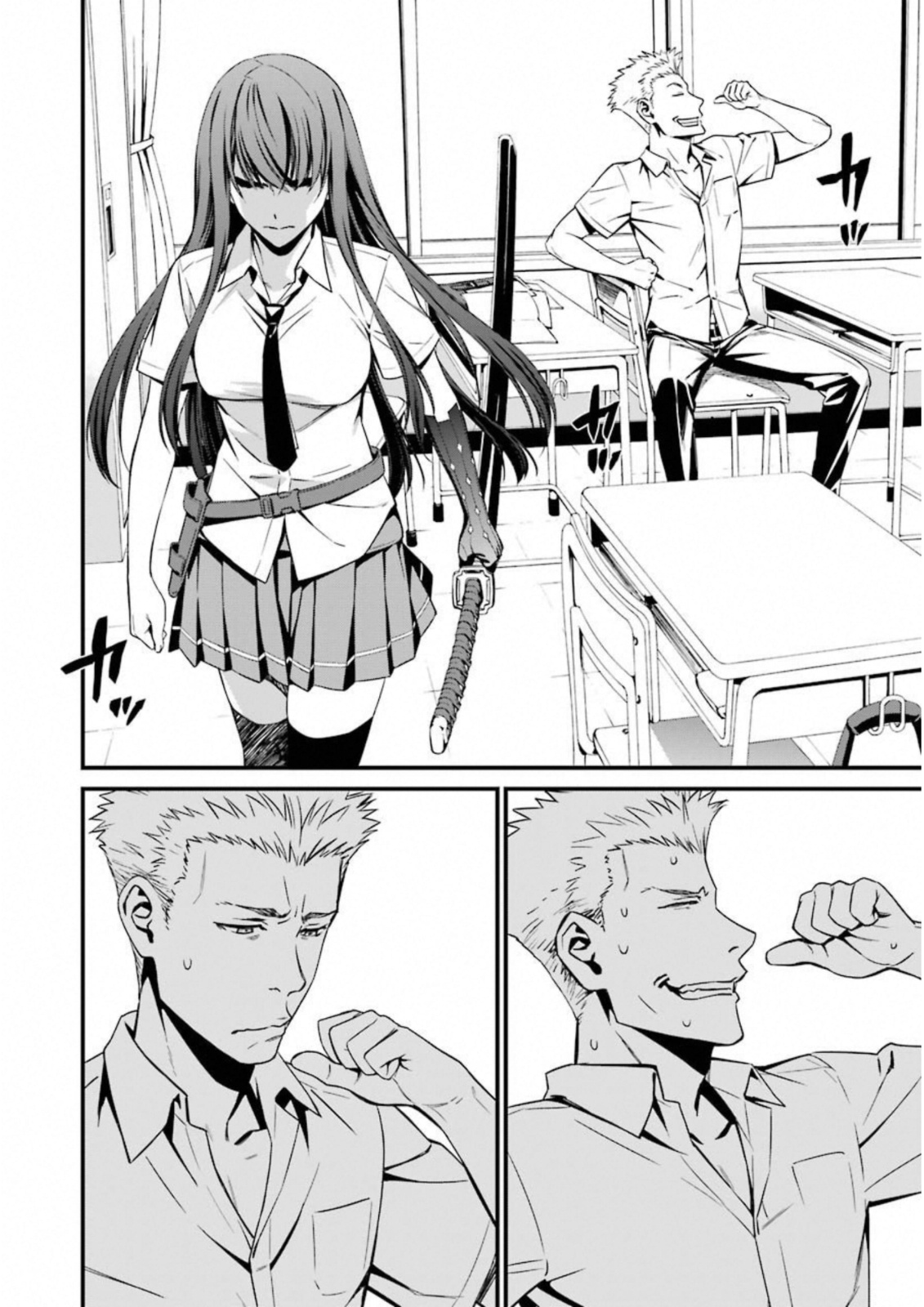 Kimi Shinitamou Koto Nakare - Chapter 29 - Page 6