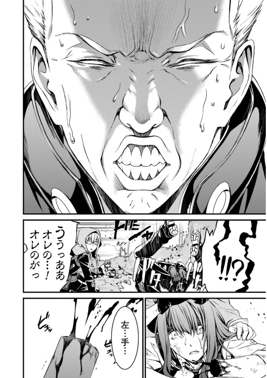 Kimi Shinitamou Koto Nakare - Chapter 3 - Page 16