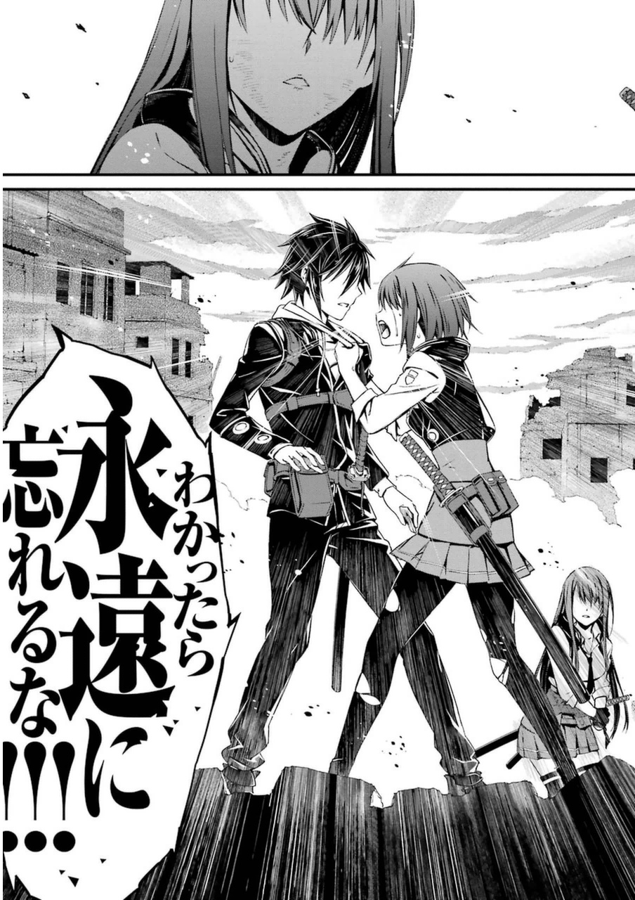 Kimi Shinitamou Koto Nakare - Chapter 3 - Page 30