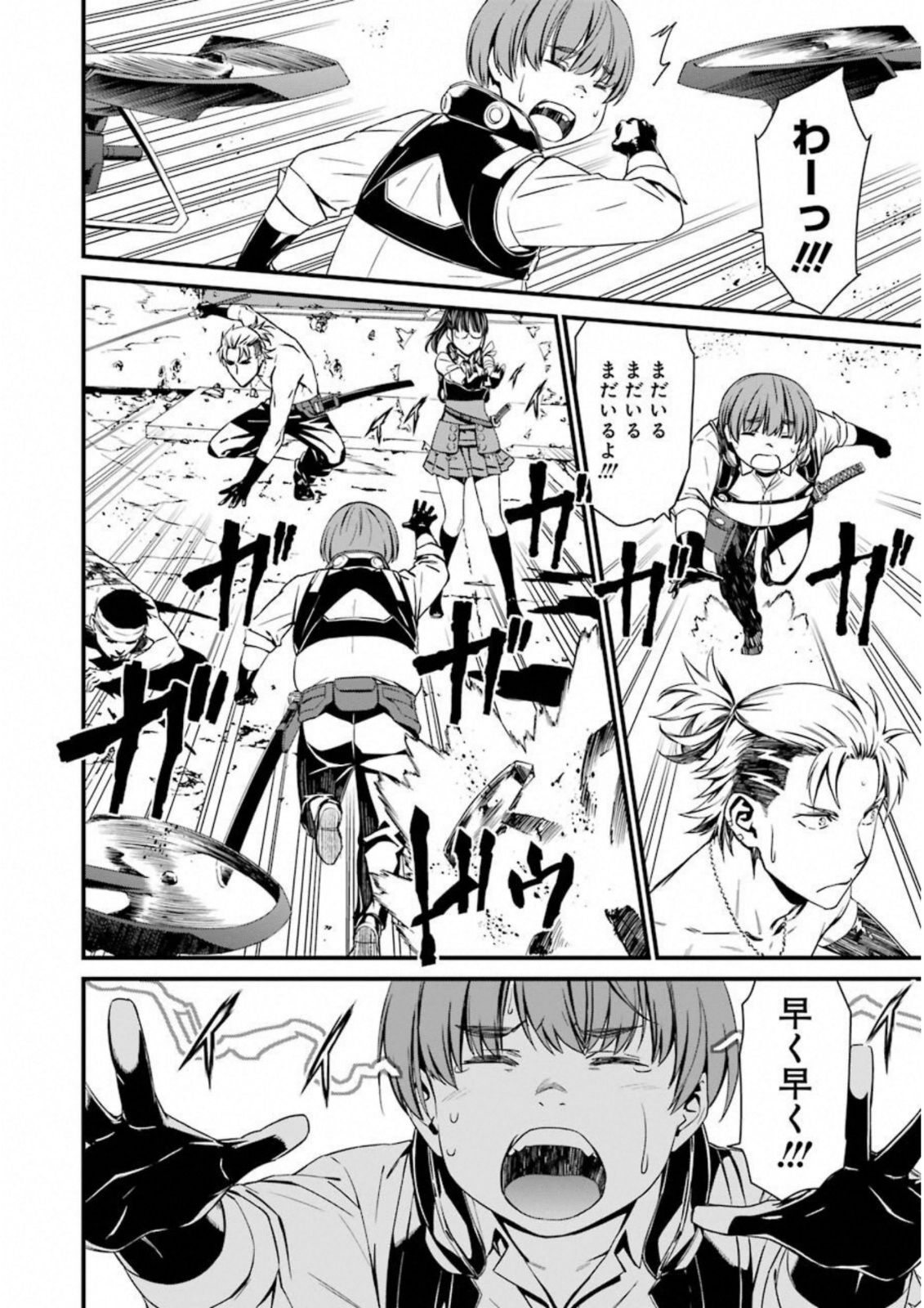 Kimi Shinitamou Koto Nakare - Chapter 30 - Page 10