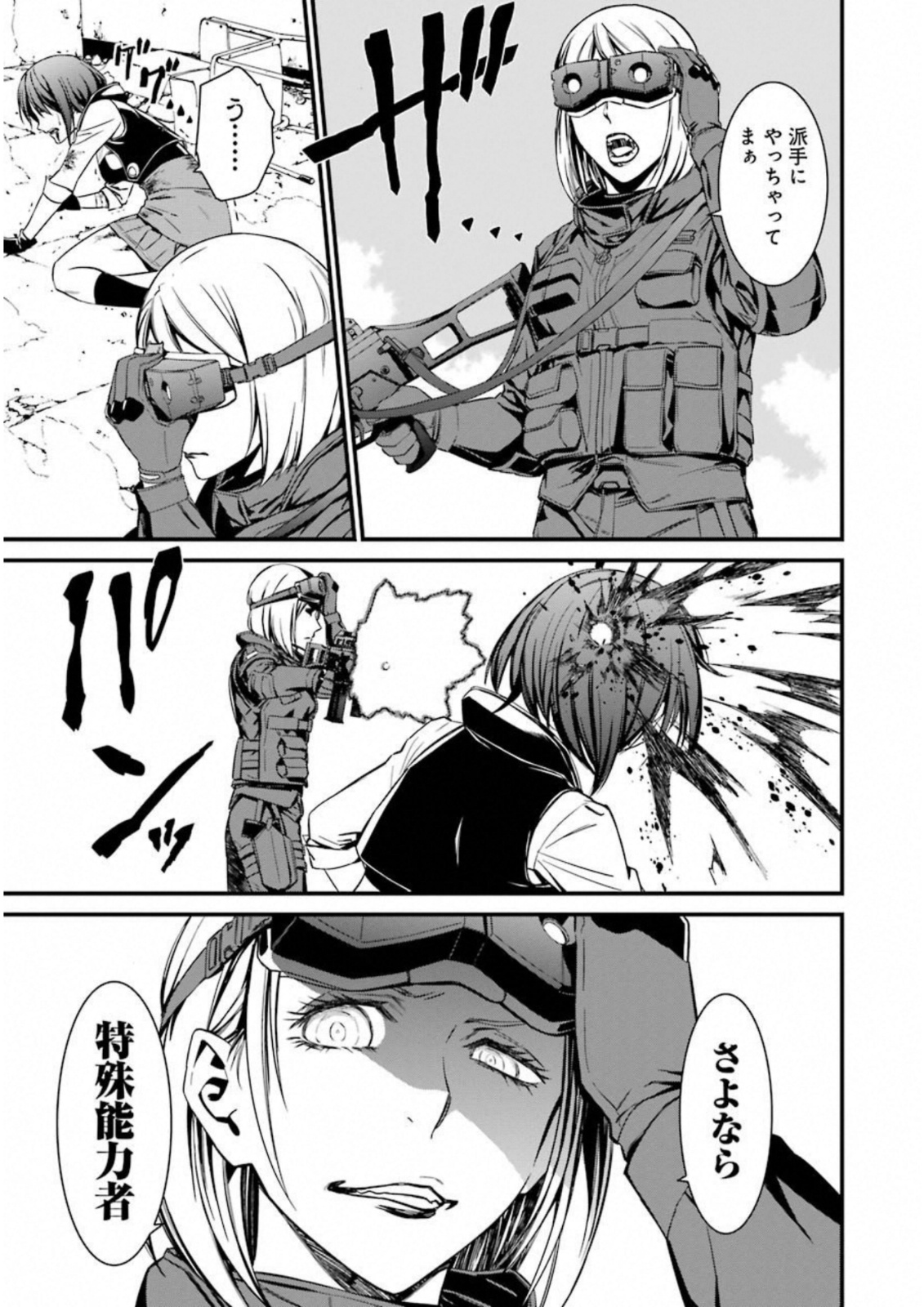 Kimi Shinitamou Koto Nakare - Chapter 30 - Page 13