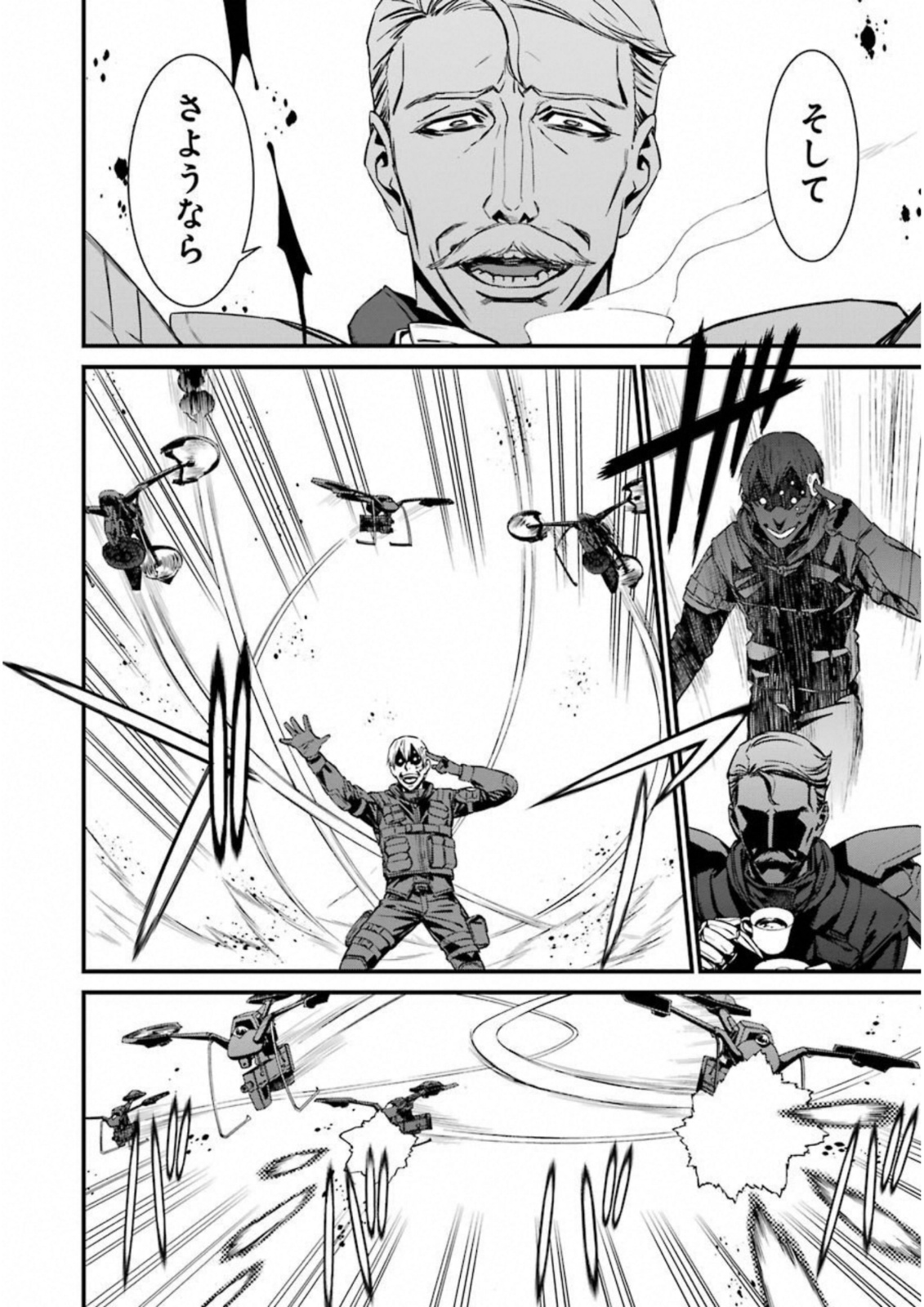 Kimi Shinitamou Koto Nakare - Chapter 30 - Page 24