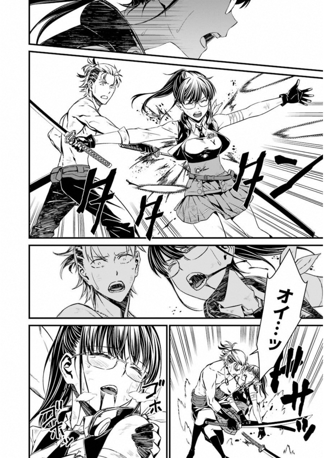 Kimi Shinitamou Koto Nakare - Chapter 30 - Page 26