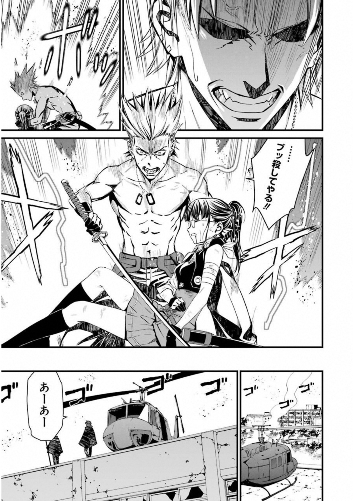 Kimi Shinitamou Koto Nakare - Chapter 30 - Page 27