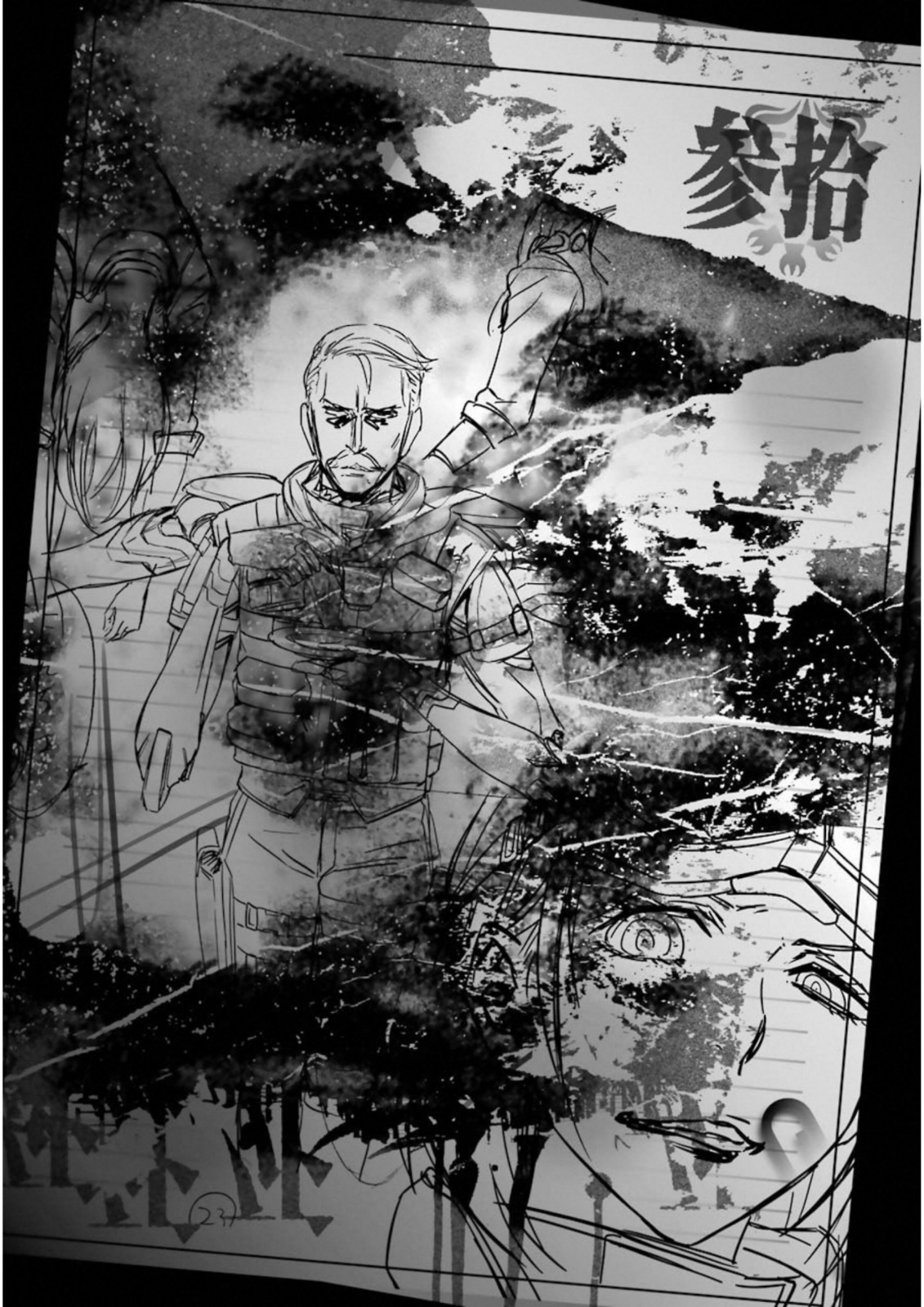 Kimi Shinitamou Koto Nakare - Chapter 30 - Page 30