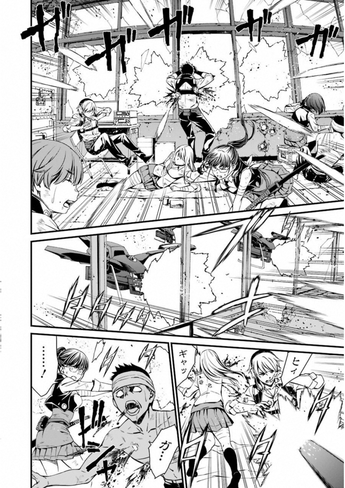 Kimi Shinitamou Koto Nakare - Chapter 30 - Page 6