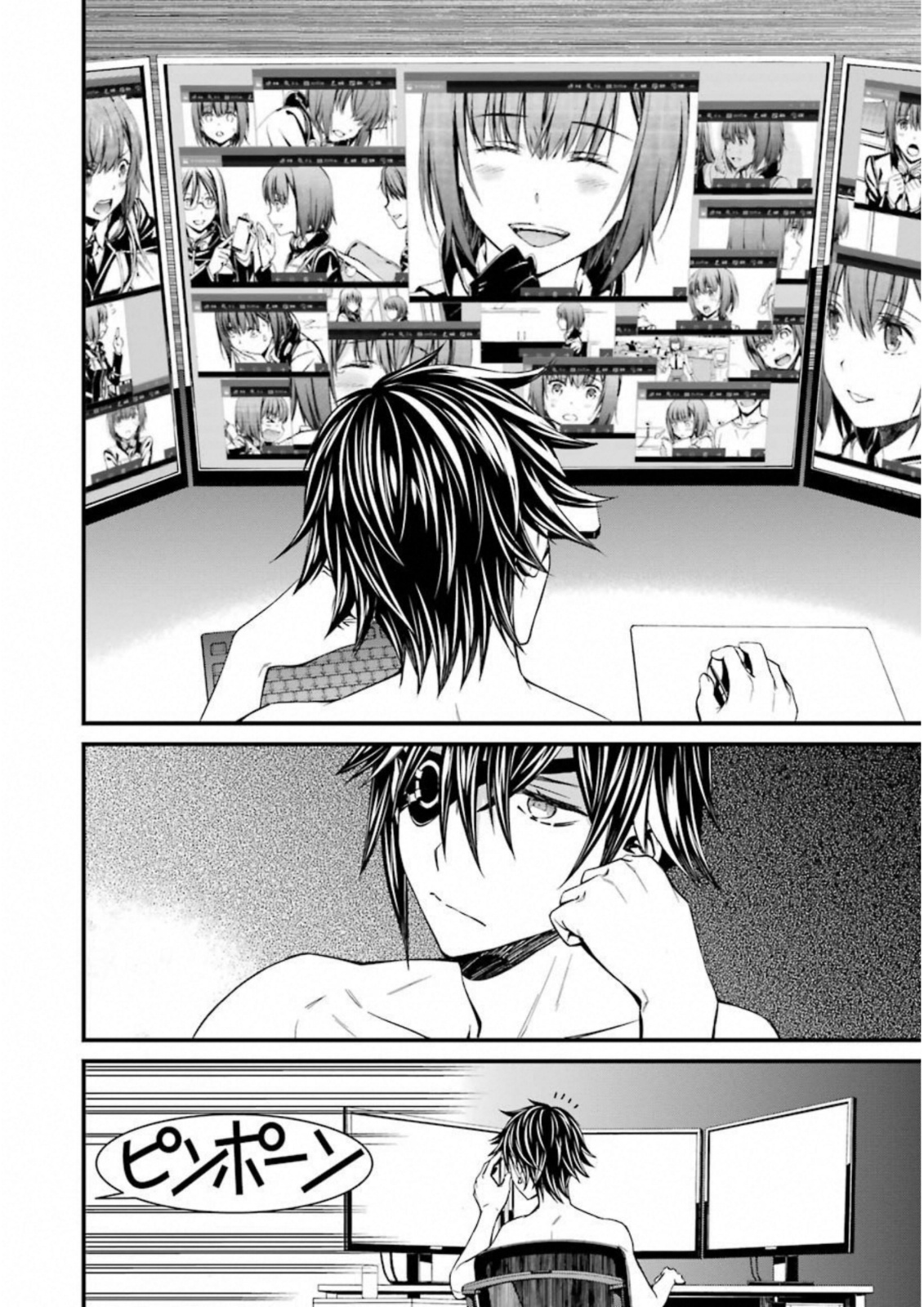 Kimi Shinitamou Koto Nakare - Chapter 31 - Page 22