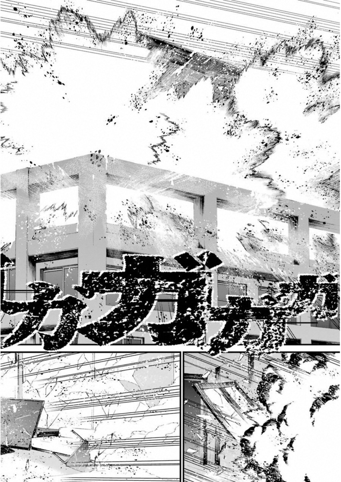 Kimi Shinitamou Koto Nakare - Chapter 31 - Page 28