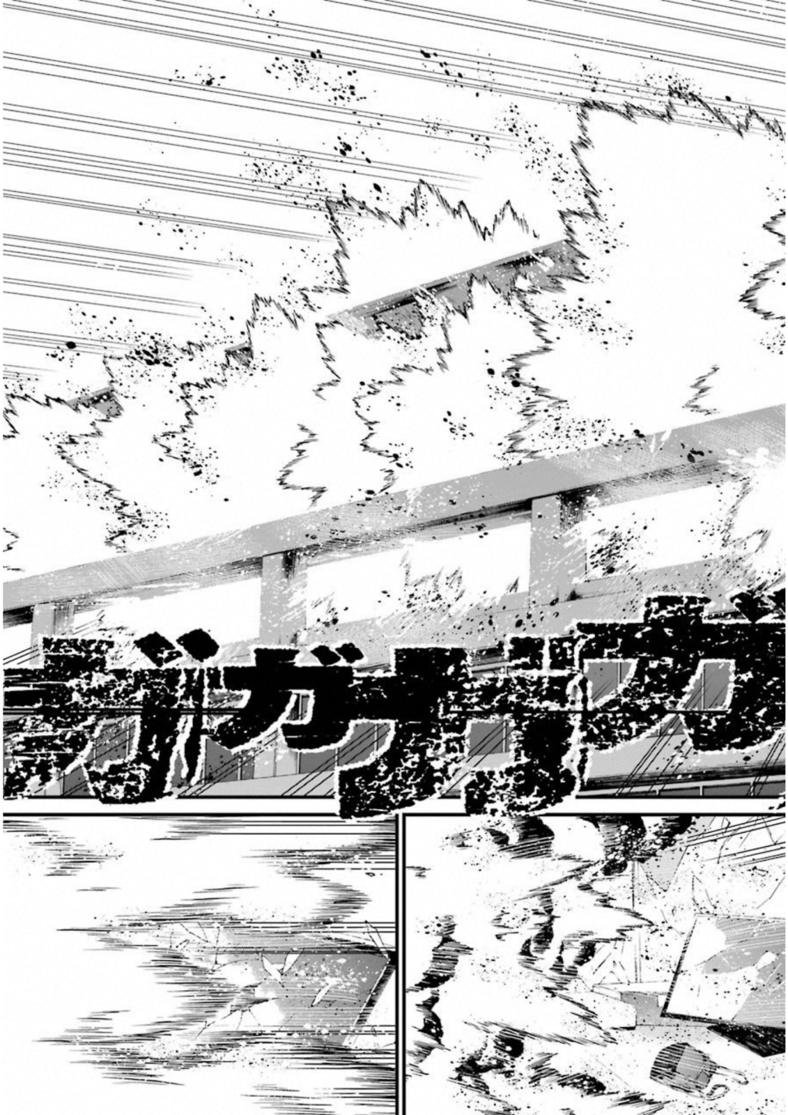 Kimi Shinitamou Koto Nakare - Chapter 31 - Page 29