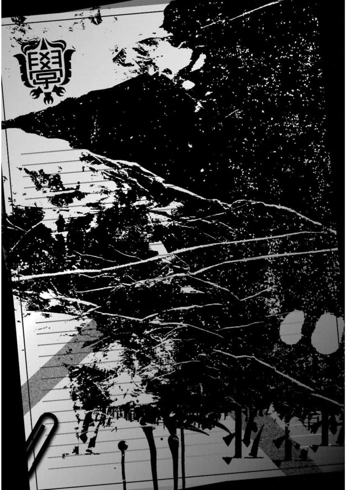 Kimi Shinitamou Koto Nakare - Chapter 31 - Page 31