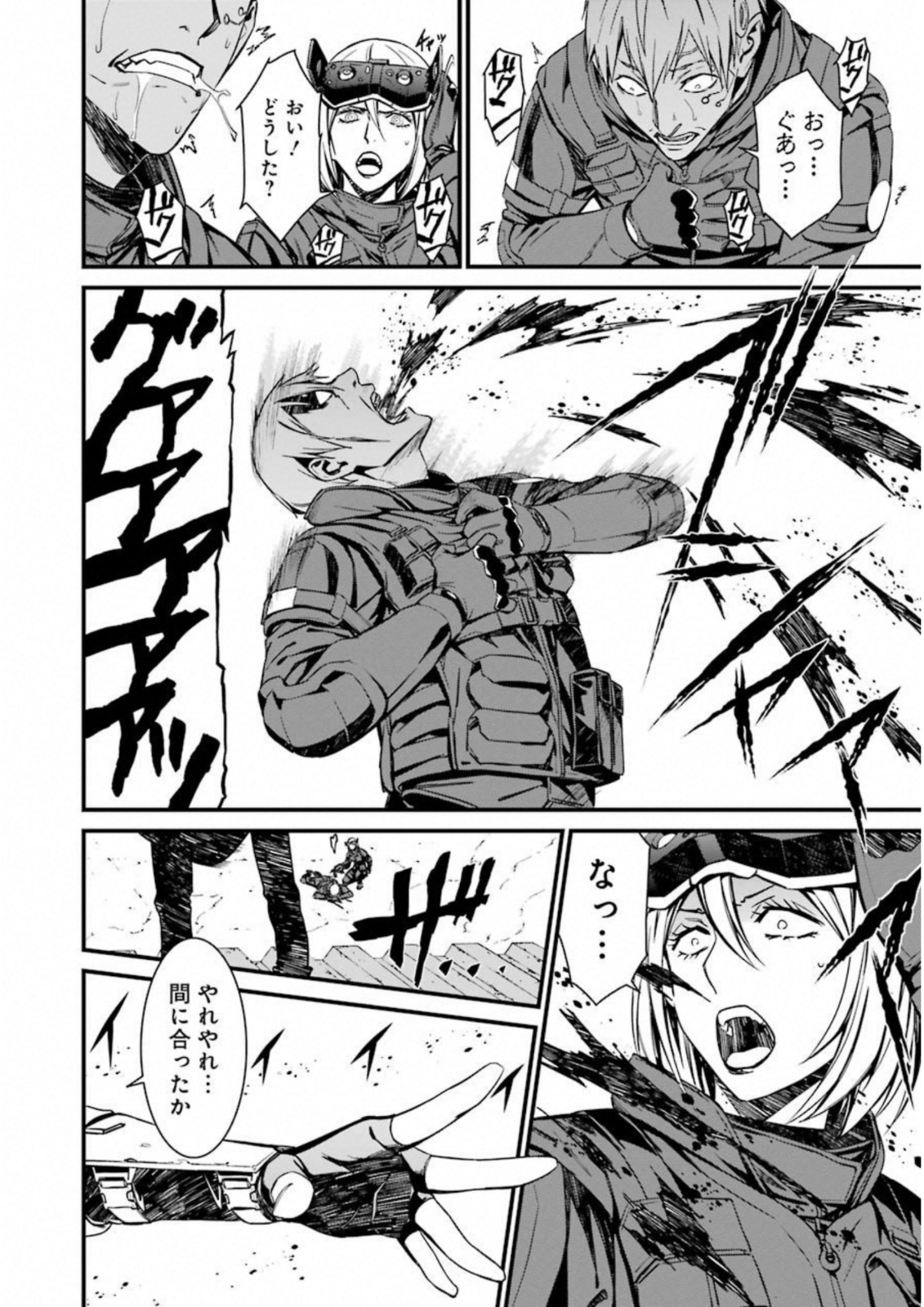 Kimi Shinitamou Koto Nakare - Chapter 31 - Page 4