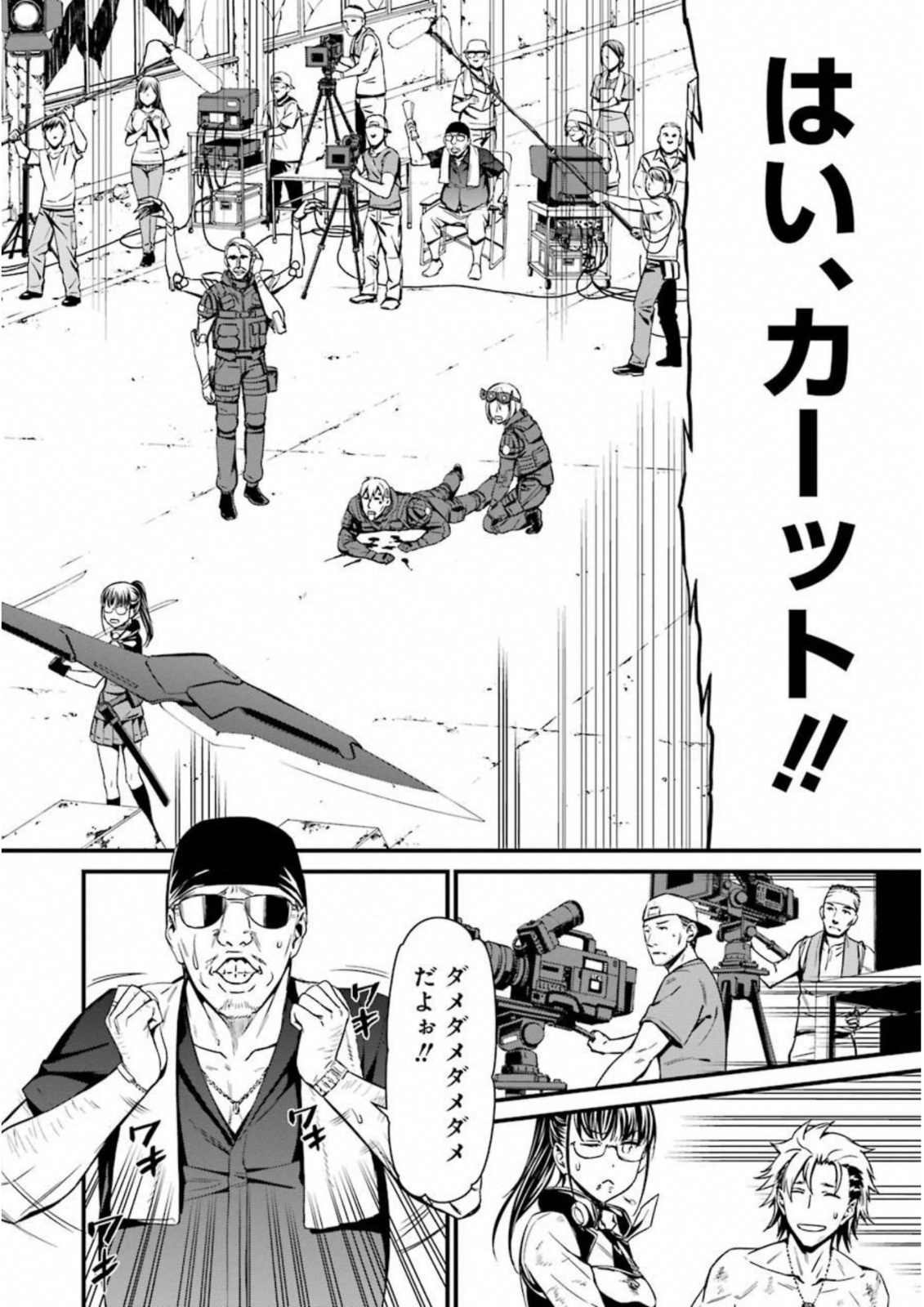 Kimi Shinitamou Koto Nakare - Chapter 31 - Page 6