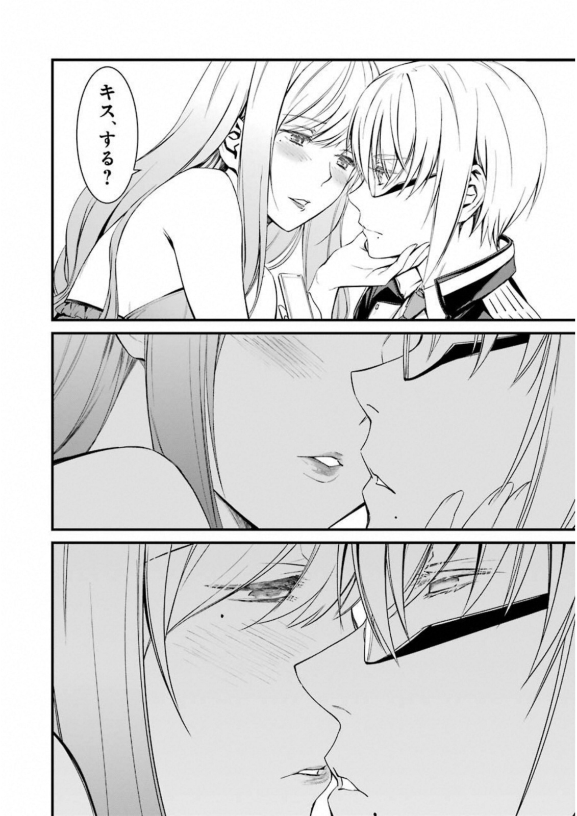 Kimi Shinitamou Koto Nakare - Chapter 32 - Page 18