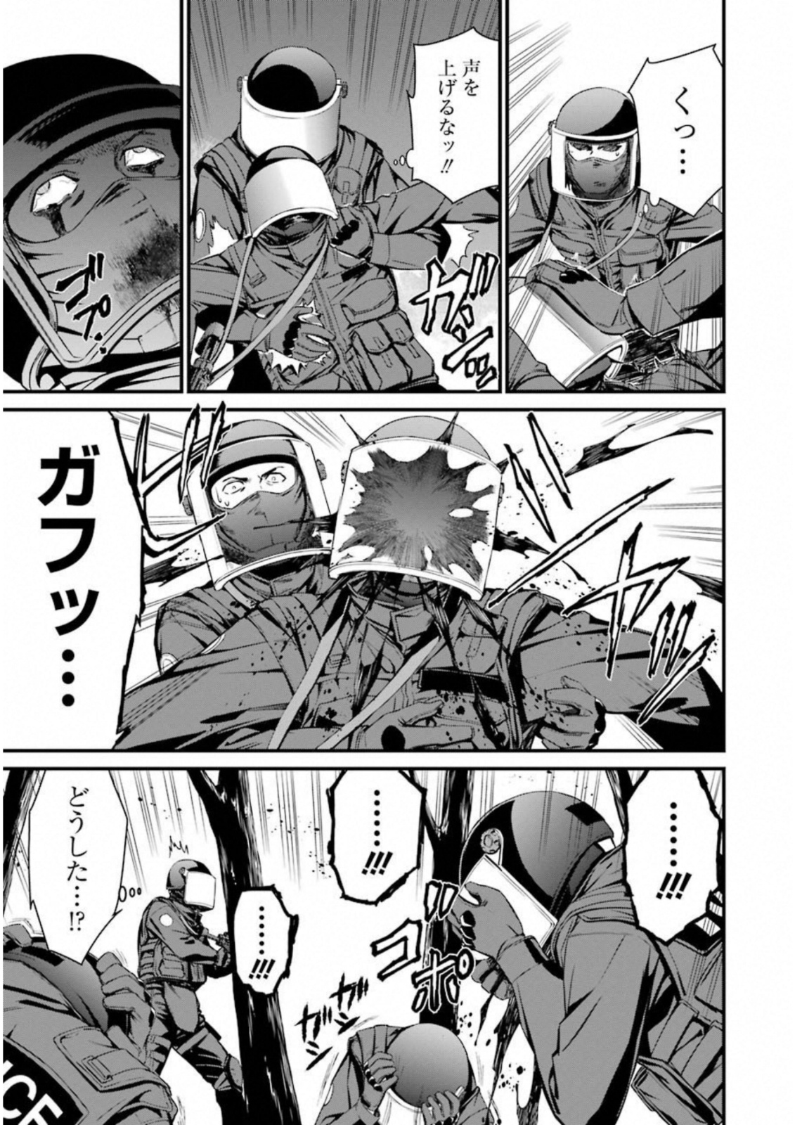 Kimi Shinitamou Koto Nakare - Chapter 33 - Page 17