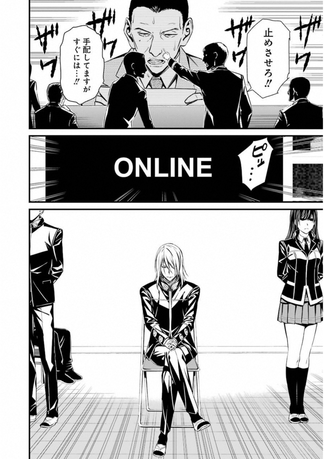 Kimi Shinitamou Koto Nakare - Chapter 33 - Page 20