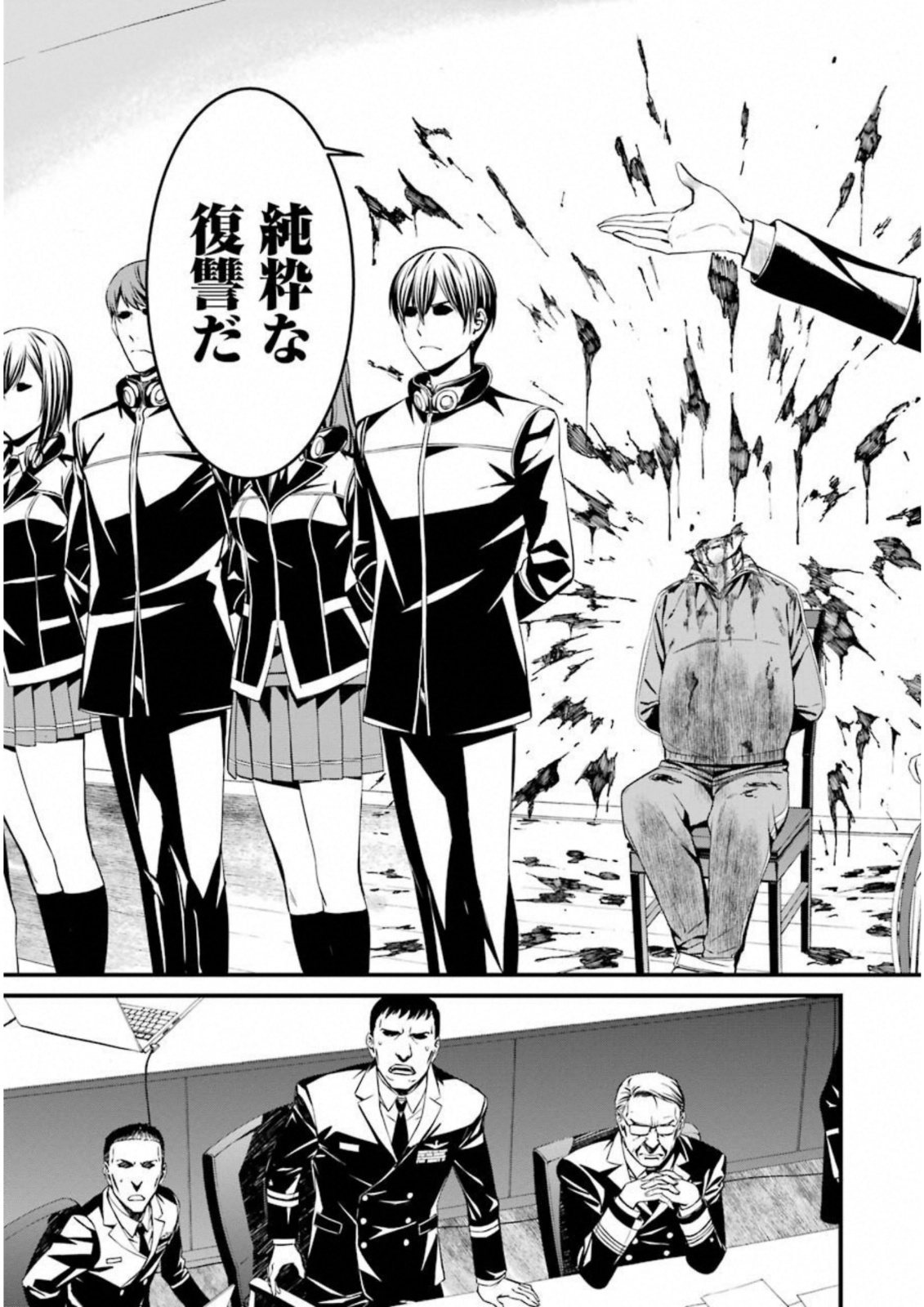 Kimi Shinitamou Koto Nakare - Chapter 33 - Page 27