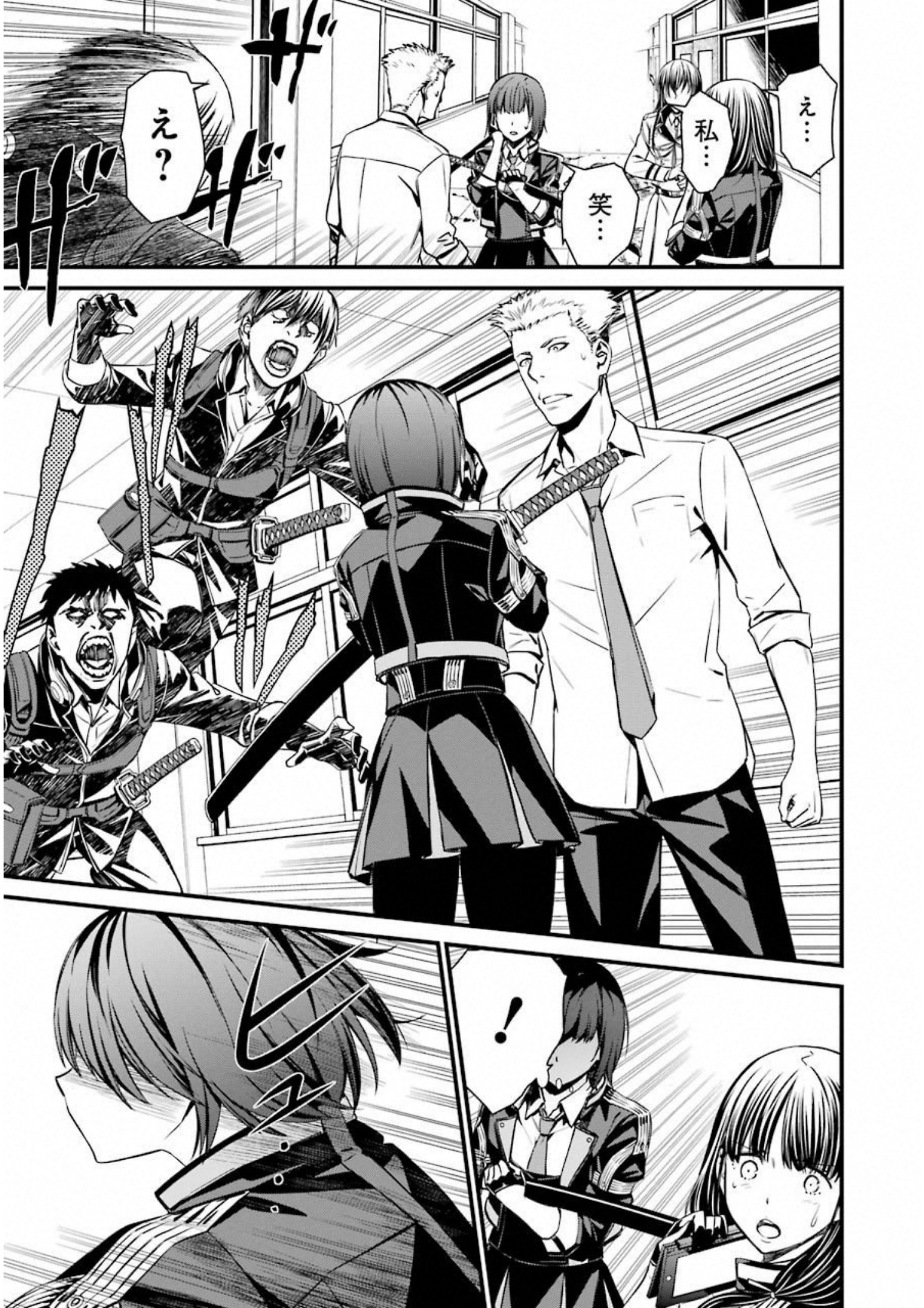 Kimi Shinitamou Koto Nakare - Chapter 35 - Page 11