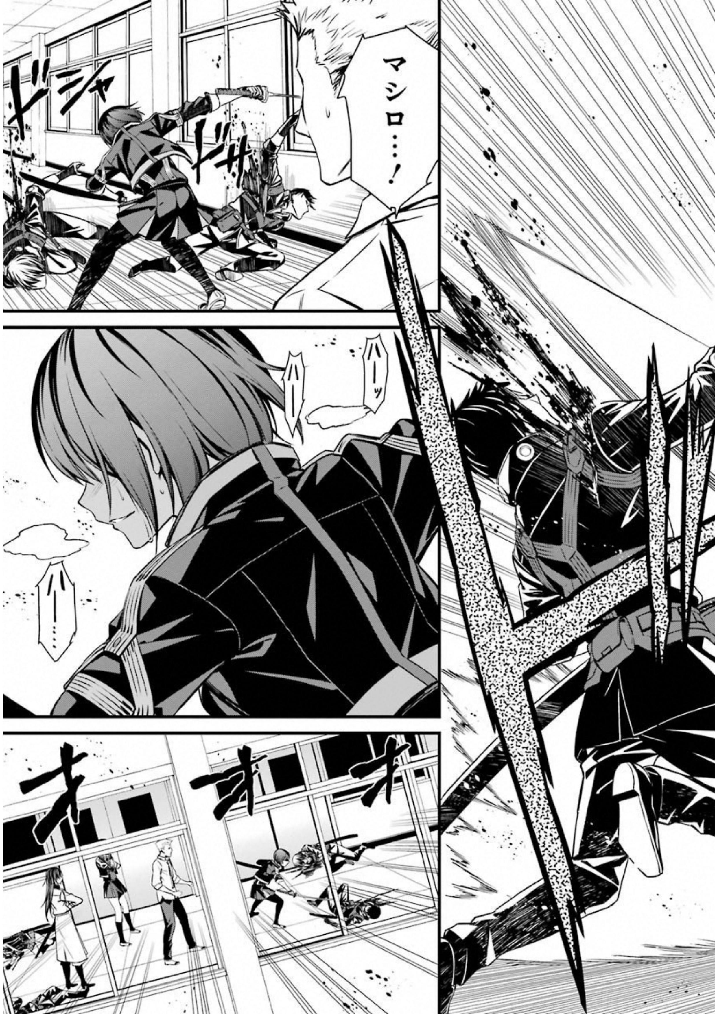 Kimi Shinitamou Koto Nakare - Chapter 35 - Page 13