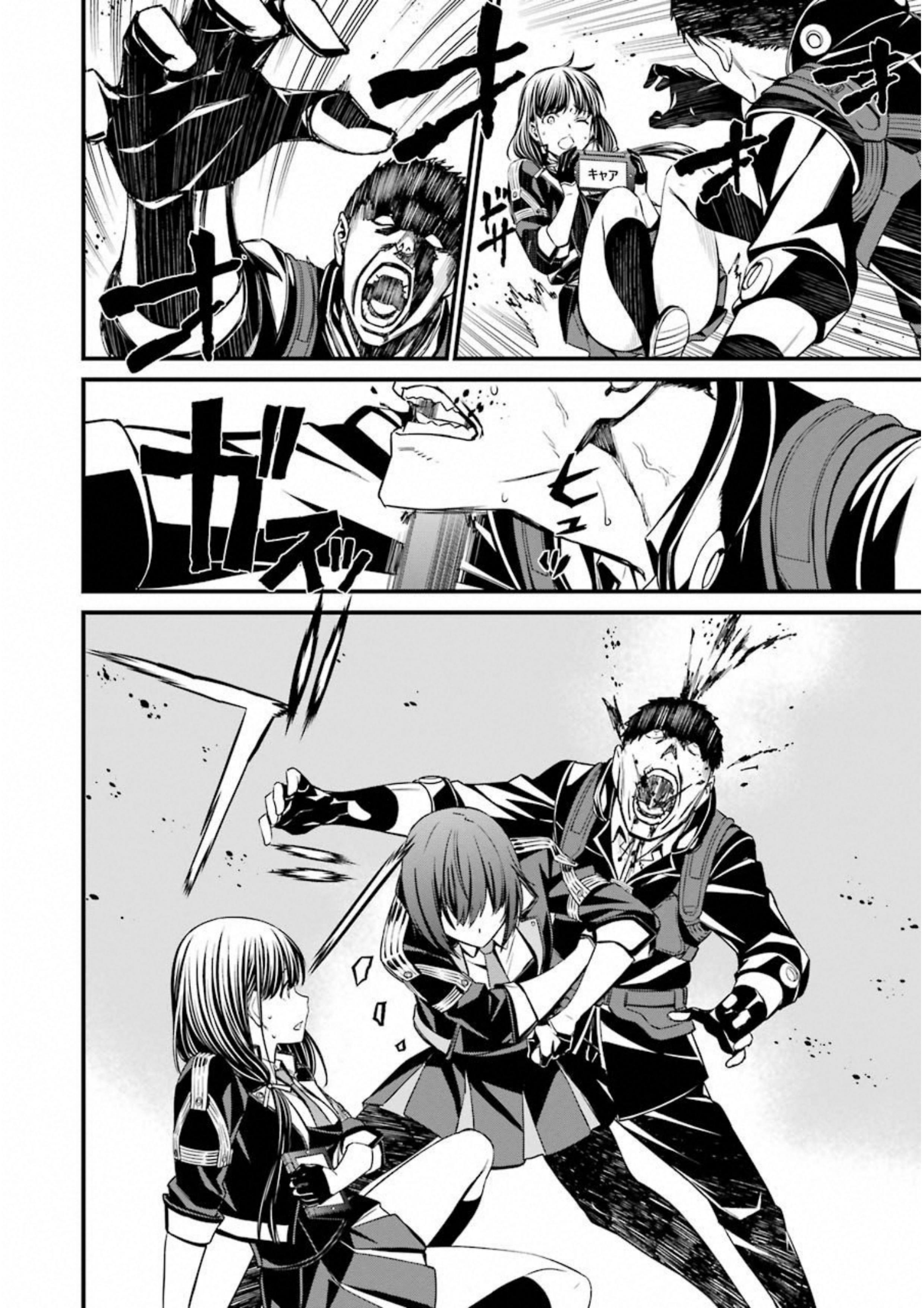 Kimi Shinitamou Koto Nakare - Chapter 35 - Page 16